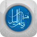منبه قيام الليل Night Prayer Alarm: All Year Night & Dawn times calcul