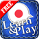 Learn&Play Japanese FREE ~easier & more fun! This quick, powerful gaming method is better than flashcards, uses native speaker with words in useful topic groups and also doubles as a handy translation tool.